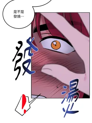 瑪麗與亞歷克絲 1-6話[完結]_003017