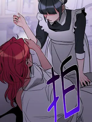 瑪麗與亞歷克絲 1-6話[完結]_003018