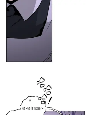 瑪麗與亞歷克絲 1-6話[完結]_003020