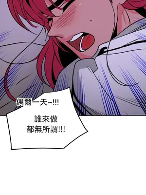 瑪麗與亞歷克絲 1-6話[完結]_003024