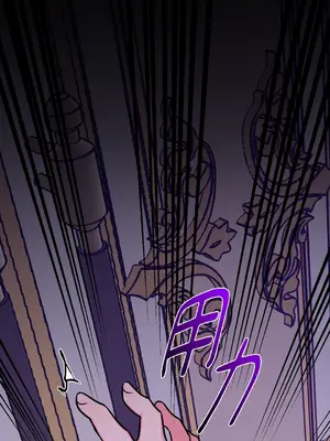 瑪麗與亞歷克絲 1-6話[完結]_003030