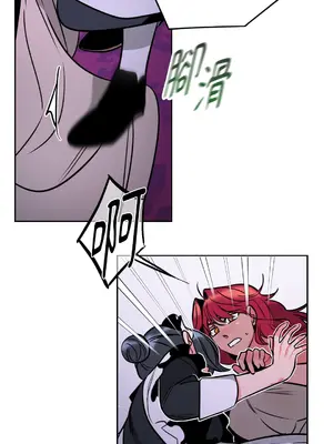 瑪麗與亞歷克絲 1-6話[完結]_003032