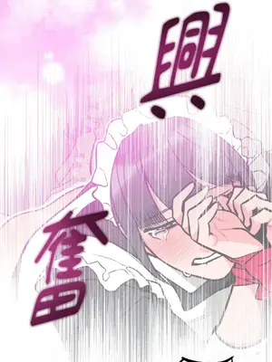 瑪麗與亞歷克絲 1-6話[完結]_003046