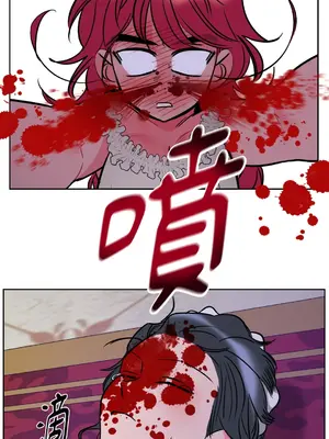 瑪麗與亞歷克絲 1-6話[完結]_003047