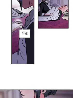 瑪麗與亞歷克絲 1-6話[完結]_003049