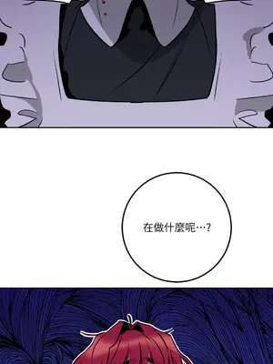 瑪麗與亞歷克絲 1-6話[完結]_003053