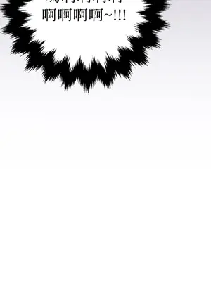 瑪麗與亞歷克絲 1-6話[完結]_003055