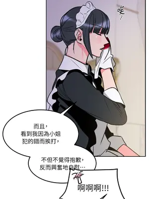 瑪麗與亞歷克絲 1-6話[完結]_004004