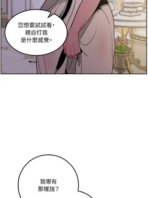 瑪麗與亞歷克絲 1-6話[完結]_004006