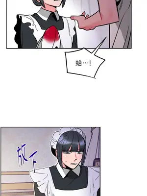 瑪麗與亞歷克絲 1-6話[完結]_004008