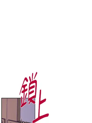 瑪麗與亞歷克絲 1-6話[完結]_004014