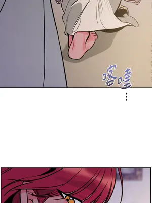 瑪麗與亞歷克絲 1-6話[完結]_004017