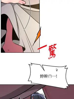 瑪麗與亞歷克絲 1-6話[完結]_004021