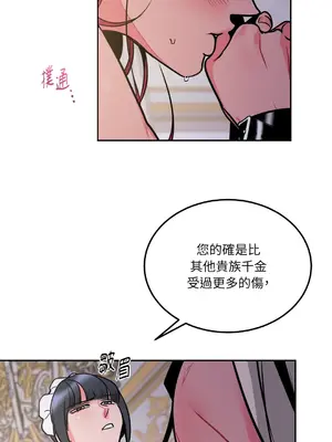 瑪麗與亞歷克絲 1-6話[完結]_004026
