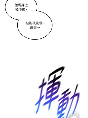 瑪麗與亞歷克絲 1-6話[完結]_004027