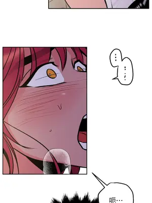 瑪麗與亞歷克絲 1-6話[完結]_004031