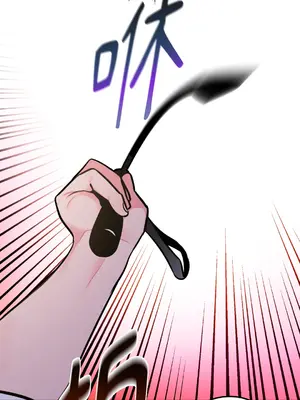 瑪麗與亞歷克絲 1-6話[完結]_004032