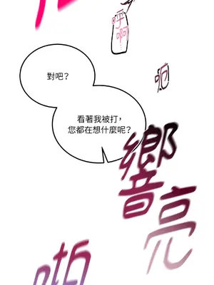 瑪麗與亞歷克絲 1-6話[完結]_004033