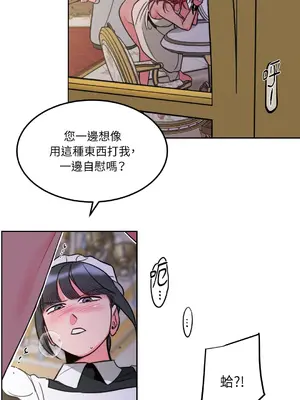 瑪麗與亞歷克絲 1-6話[完結]_004034