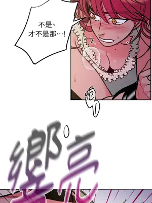 瑪麗與亞歷克絲 1-6話[完結]_004035