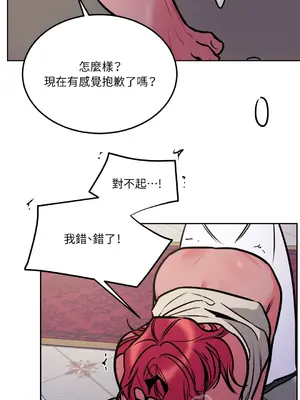 瑪麗與亞歷克絲 1-6話[完結]_004039