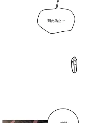 瑪麗與亞歷克絲 1-6話[完結]_004040