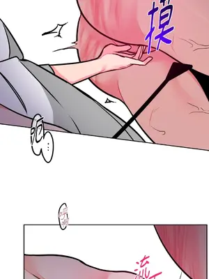 瑪麗與亞歷克絲 1-6話[完結]_004042