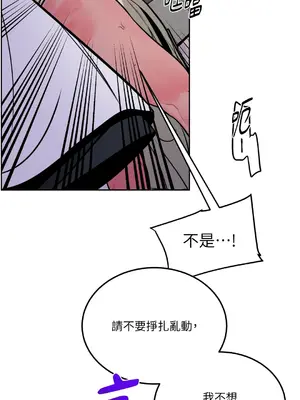 瑪麗與亞歷克絲 1-6話[完結]_004046
