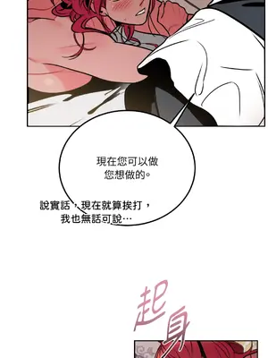 瑪麗與亞歷克絲 1-6話[完結]_004056