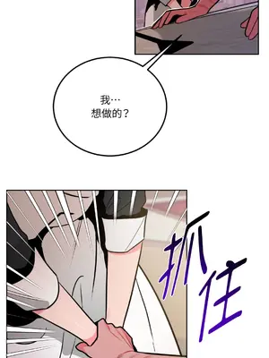 瑪麗與亞歷克絲 1-6話[完結]_004057