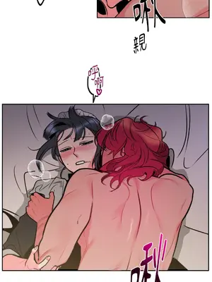 瑪麗與亞歷克絲 1-6話[完結]_005004