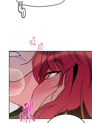 瑪麗與亞歷克絲 1-6話[完結]_005005