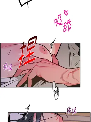 瑪麗與亞歷克絲 1-6話[完結]_005010