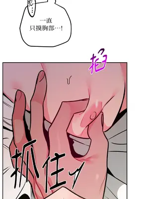 瑪麗與亞歷克絲 1-6話[完結]_005011