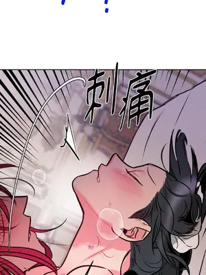 瑪麗與亞歷克絲 1-6話[完結]_005013