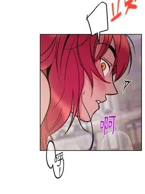 瑪麗與亞歷克絲 1-6話[完結]_005014