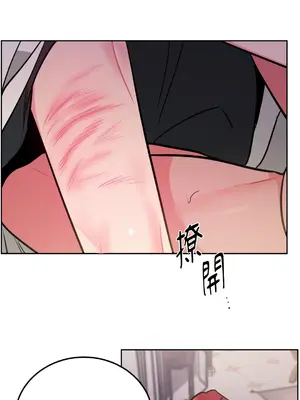 瑪麗與亞歷克絲 1-6話[完結]_005015