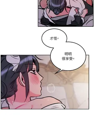 瑪麗與亞歷克絲 1-6話[完結]_005016