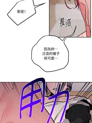 瑪麗與亞歷克絲 1-6話[完結]_005017
