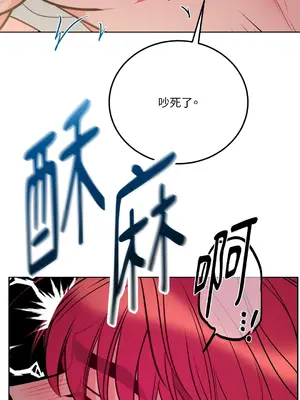 瑪麗與亞歷克絲 1-6話[完結]_005018