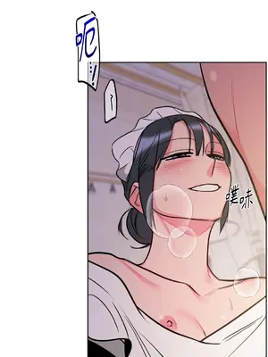 瑪麗與亞歷克絲 1-6話[完結]_005019