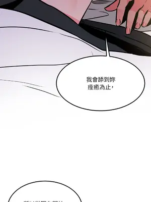 瑪麗與亞歷克絲 1-6話[完結]_005023