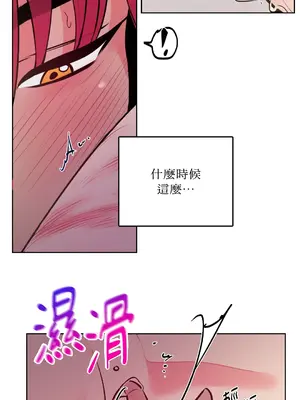 瑪麗與亞歷克絲 1-6話[完結]_005028