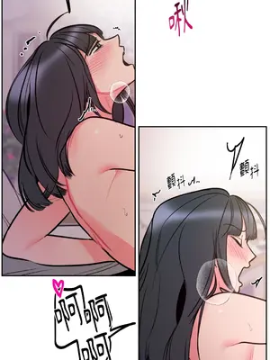 瑪麗與亞歷克絲 1-6話[完結]_005034