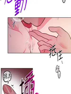 瑪麗與亞歷克絲 1-6話[完結]_005036