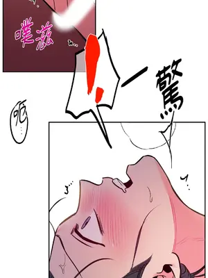 瑪麗與亞歷克絲 1-6話[完結]_005037