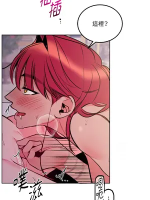 瑪麗與亞歷克絲 1-6話[完結]_005038