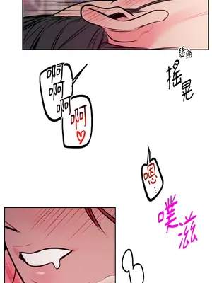 瑪麗與亞歷克絲 1-6話[完結]_005039