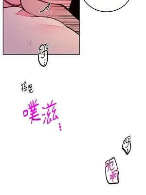 瑪麗與亞歷克絲 1-6話[完結]_005040