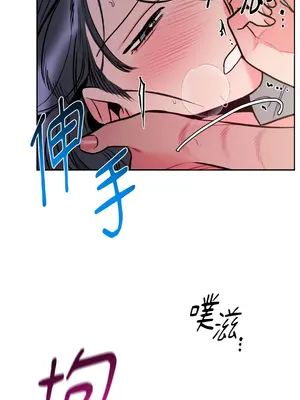 瑪麗與亞歷克絲 1-6話[完結]_005041